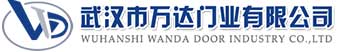 武汉市万达门业有限公司-电动卷帘门-工业门,普安快速卷帘门,普安堆积门