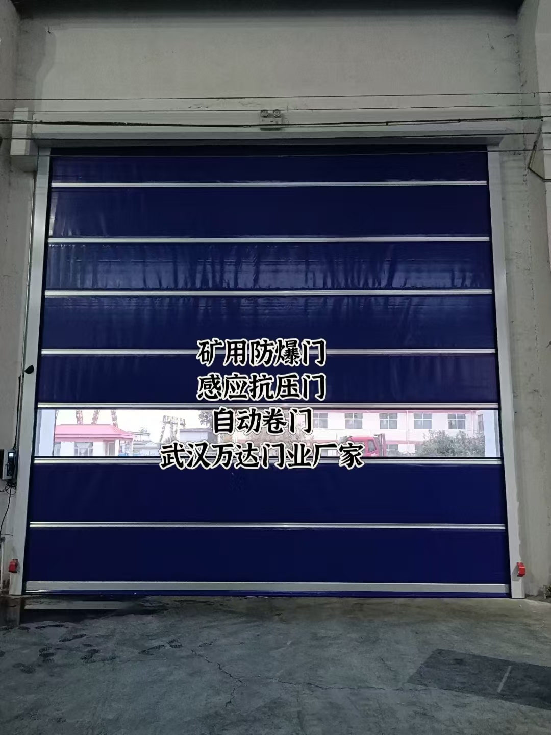 普安自动调节风门,感应风控风窗